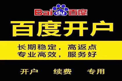 竞价推广代运营助力企业线上线下融合发展