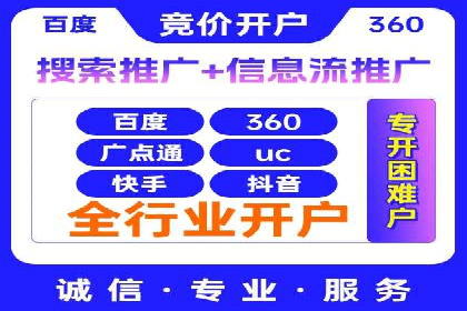 竞价推广案例：看他们如何抢占市场份额
