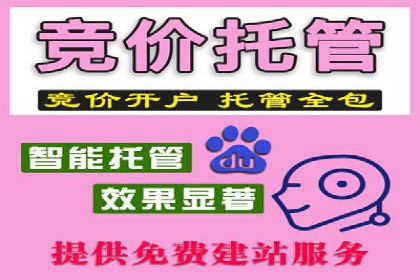 百度推广计费模式案例分享：如何提高广告转化率
