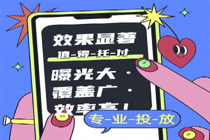 百度推广平台助力房地产项目推广的案例