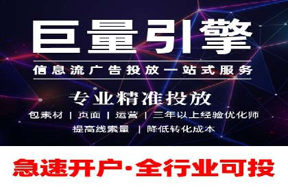 百度竞价广告创意案例展示
